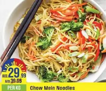 West Zone Supermarket Chow Mein Noodles offer
