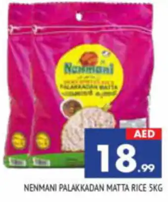 Al Madina Hypermarket NENMANI PALAKKADAN MATTA RICE 5KG offer