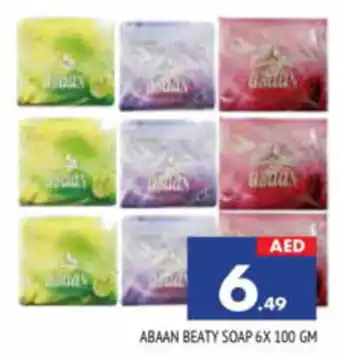 Al Madina Hypermarket ABAAN BEATY SOAP 6X 100 GM offer