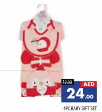 Al Madina Hypermarket 4PC BABY GIFT SET offer