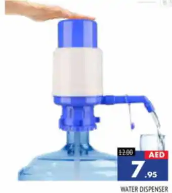 Al Madina Hypermarket WATER DISPENSER offer