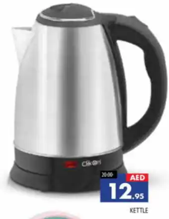 Al Madina Hypermarket KETTLE offer