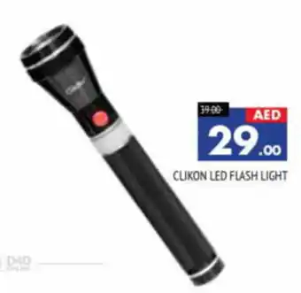 Al Madina Hypermarket CLIKON LED FLASH LIGHT offer