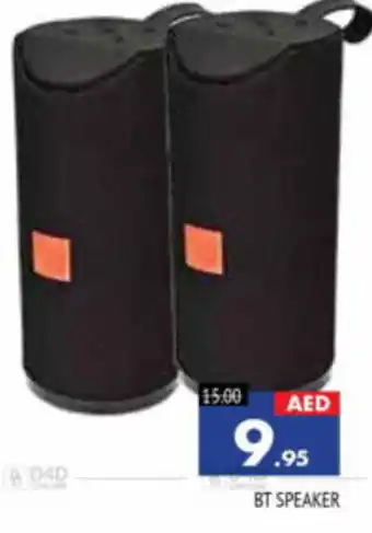 Al Madina Hypermarket BT SPEAKER offer