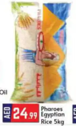 Bigmart Pharoes egyptian Rice 5kg offer