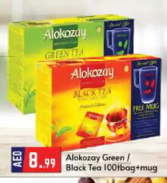 Bigmart Alokozay Green / Black Tea 100tbag+mug offer