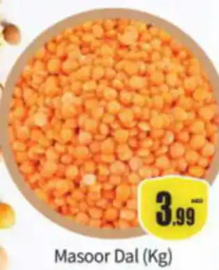 Bigmart Masoor Dal (Kg) offer