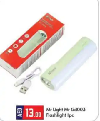 Bigmart Mr Light Mr Gd003 Flashlight Ipc offer