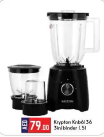 Bigmart Krypton Knb6136 3 in 1 blender 1.5L offer