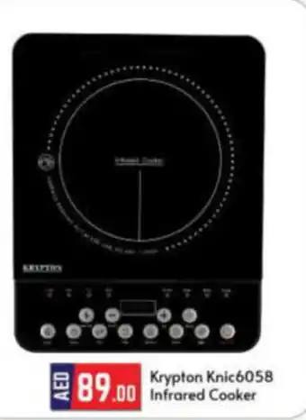 Bigmart Krypton Knic6058 Infrared Cooker offer