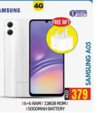 Bigmart SAMSUNG A05 offer