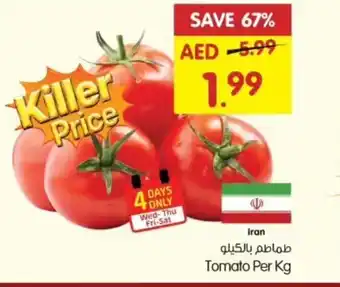 Gala Supermarket Tomato Per Kg offer