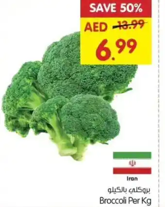 Gala Supermarket Broccoli Per Kg offer