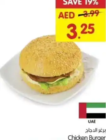 Gala Supermarket Chicken Burger offer