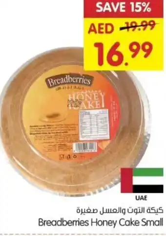 Gala Supermarket Breadberries Honey Cake Small offer