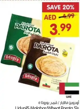 Gala Supermarket Udupiis Malabar/Wheat Porota 5ís offer