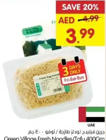 Gala Supermarket Green Village Fresh Noodles/Tofu 400Gm offer