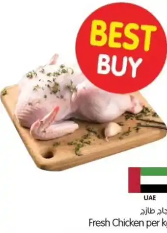Gala Supermarket Fresh Chicken per kg offer