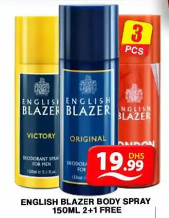 Grand Hyper Market ENGLISH BLAZER BODY SPRAY 150ML offer