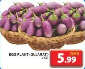 Grand Hyper Market EGG PLANT GUJARATI KG offer