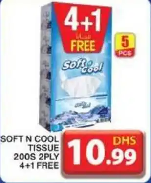 Grand Hyper Market SOFT N COOL TISSUE 200S 2PLY offer