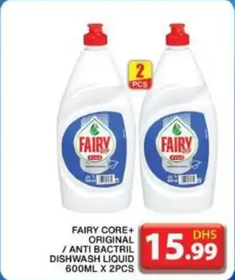 Grand Hyper Market FAIRY CORE+ ORIGINAL ANTI BACTRIL DISHWASH LIQUID 600ML X 2PCS offer