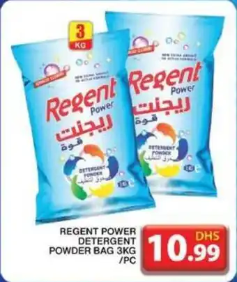Grand Hyper Market REGENT POWER DETERGENT POWDER BAG 3KG PC offer
