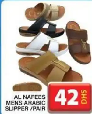 Grand Hyper Market AL NAFEES MENS ARABIC SLIPPER/PAIR offer