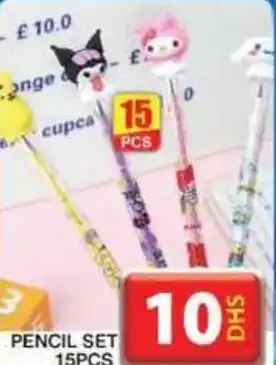 Grand Hyper Market PENCIL SET 15PCS offer