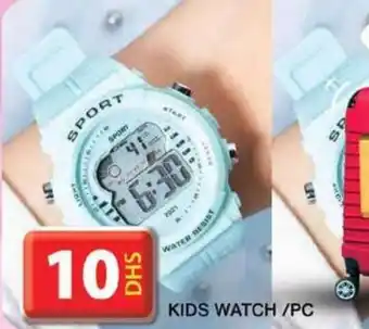 Grand Hyper Market KIDS WATCH/PC offer