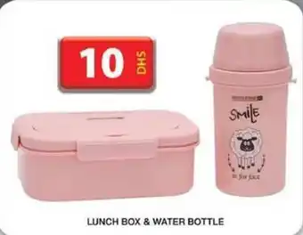 Grand Hyper Market LUNCH BOX & WATER BOTTLE offer