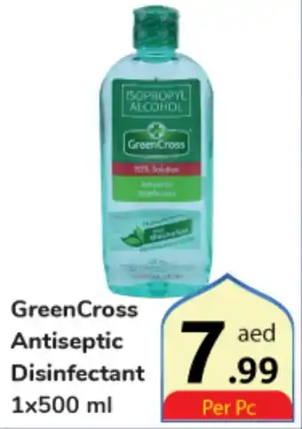 Day To Day GreenCross Antiseptic Disinfectant 1x500 ml offer