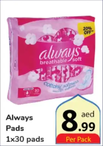 Day To Day Always Pads 1x30 pads offer