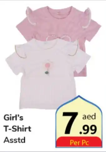 Day To Day Girl's T-Shirt Asstd offer