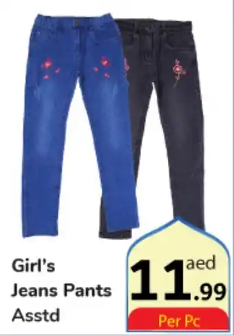 Day To Day Girl's Jeans Pants Asstd offer