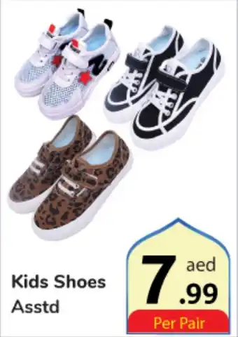 Day To Day Kids Shoes Asstd offer