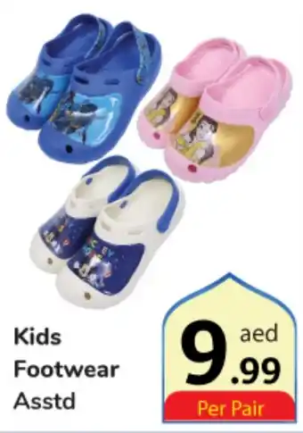 Day To Day Kids Footwear Asstd offer