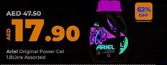 Lulu Hypermarket Ariel Original Power Gel 1.8 Litre Assorted offer