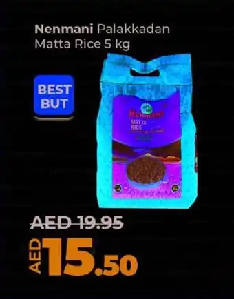 Lulu Hypermarket Nenmani Palakkadan Matta Rice 5 kg offer