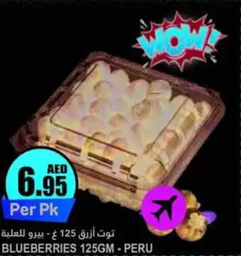 Almaya supermarket BLUEBERRIES 125GM offer