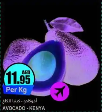 Almaya supermarket AVOCADO offer