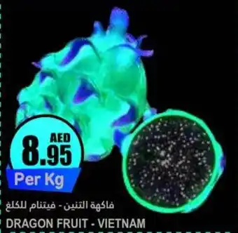 Almaya supermarket DRAGON FRUIT offer