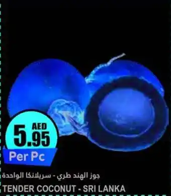 Almaya supermarket TENDER COCONUT offer