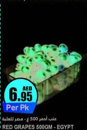 Almaya supermarket RED GRAPES 500GM offer