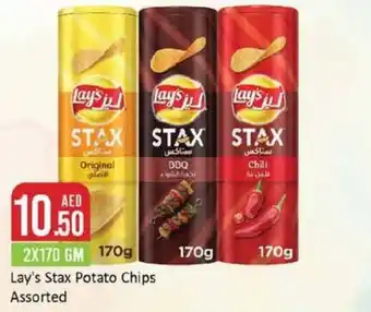 West Zone Supermarket Lay's Stax Potato Chips Assorted 2X170GM offer