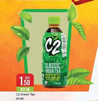 West Zone Supermarket C2 Green Tea Drink 355 ML offer