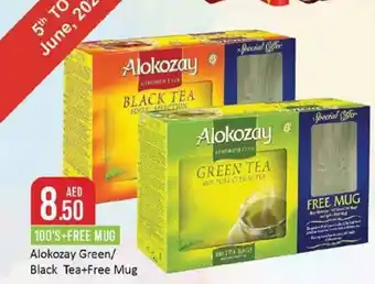 West Zone Supermarket Alokozay Green Black Tea+Free Mug 100s+ free mug offer