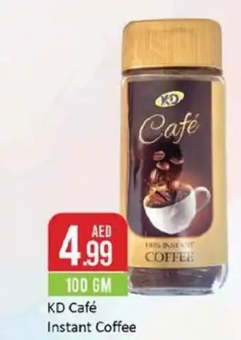 West Zone Supermarket KD Café Instant Coffee 100 GM offer