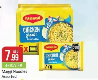 West Zone Supermarket Maggi Noodles Assorted 4+1X77 GM offer