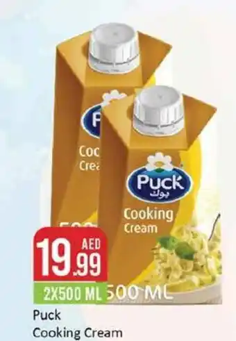 West Zone Supermarket Puck Cooking Cream 2X500 ML offer